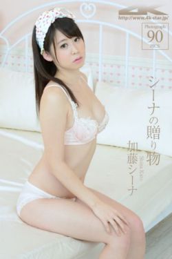 痴汉电车女が牝になる时